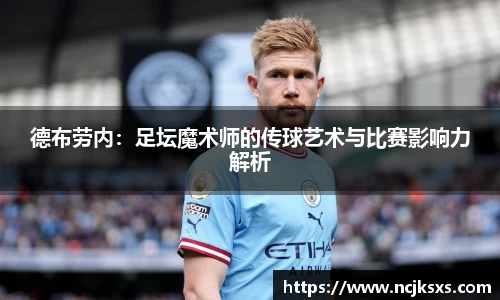 必一体育
