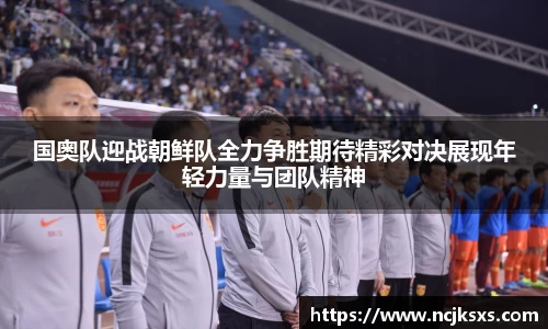 必一运动