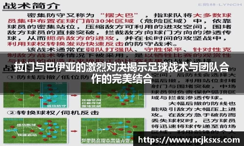 b-sports