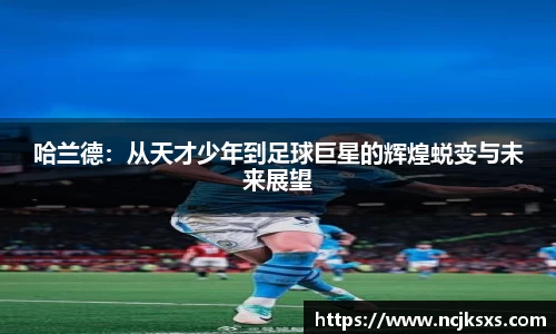 必一运动官方网站