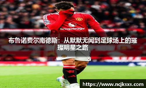 必一运动官方网站