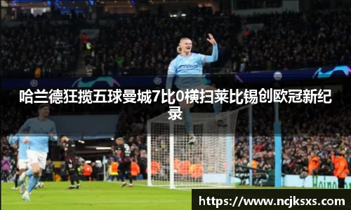 必一运动官方网站