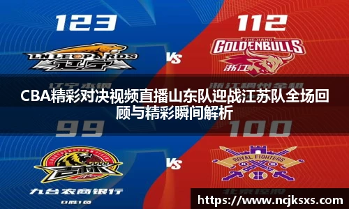 b-sports