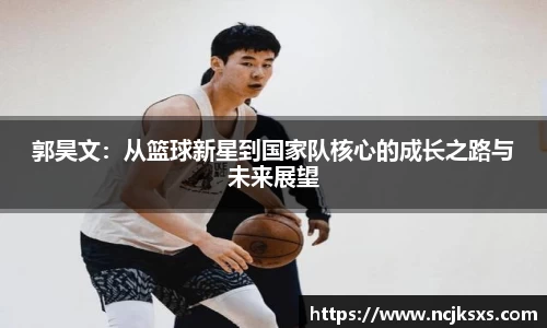 b-sports