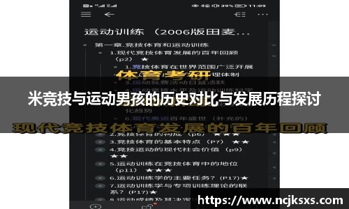 必一运动官方网站
