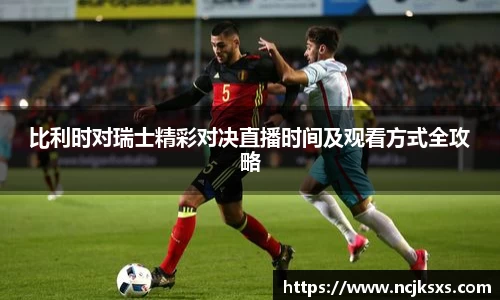 必一运动