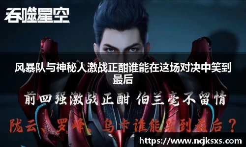 必一运动官方网站