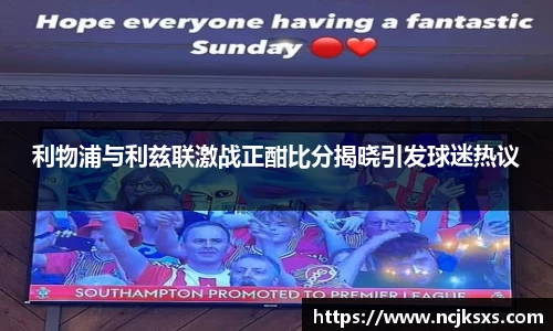 必一运动