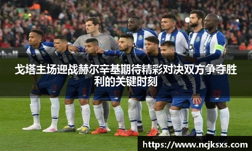 必一运动官方网站