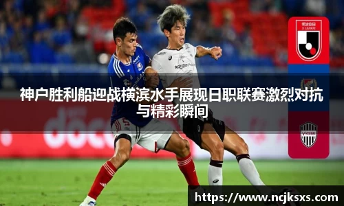 必一运动