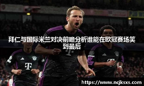 必一体育