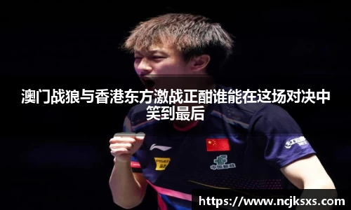必一运动