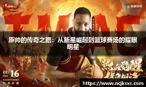 必一运动