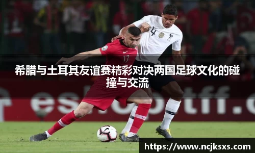 必一运动