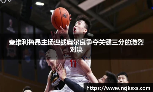 必一运动