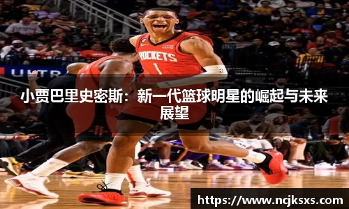 必一运动