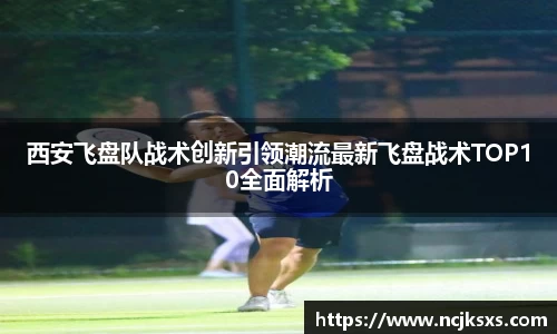 必一运动官方网站