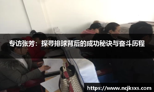 必一运动官方网站