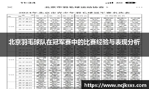 必一体育