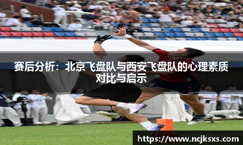 b-sports