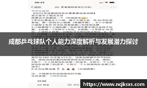 必一运动