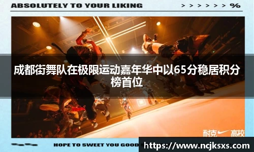必一体育