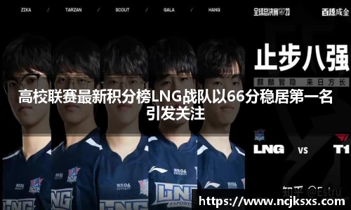 必一运动官方网站