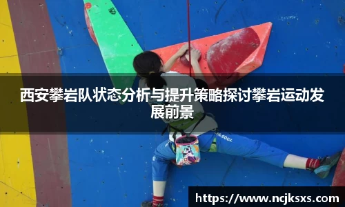 必一体育