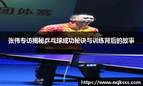 必一体育