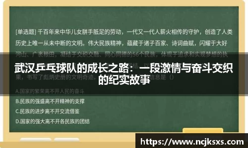 必一运动官方网站