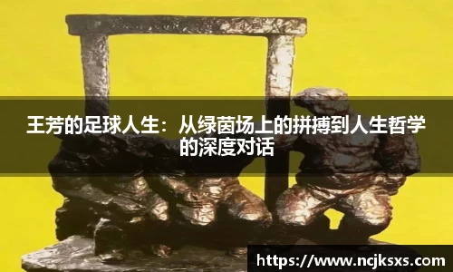 必一运动
