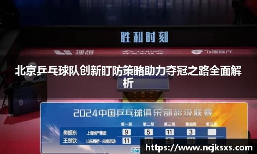 必一运动