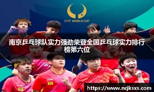 b-sports