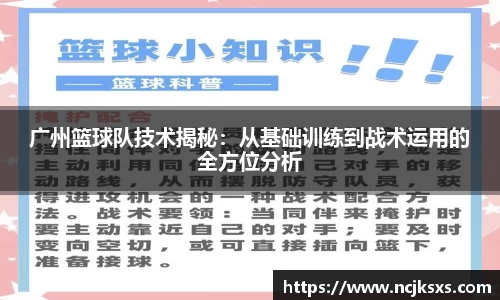 必一运动