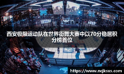 必一运动官方网站