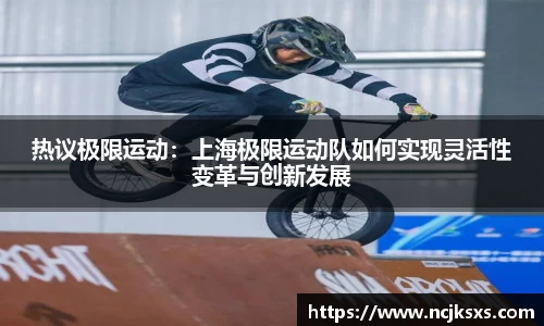 必一运动