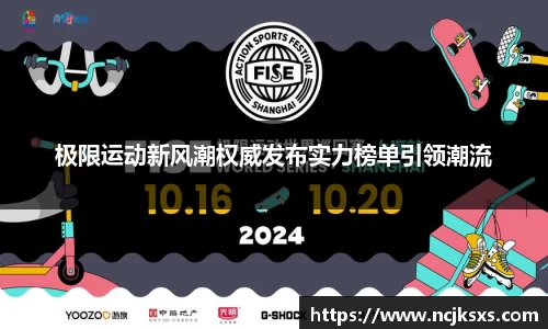 必一体育