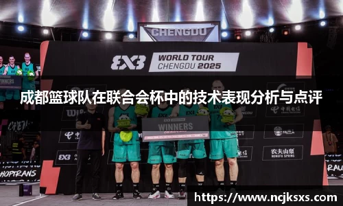 b-sports