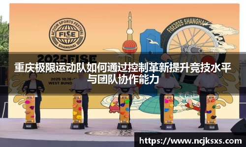 必一体育
