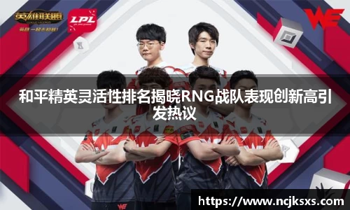 必一运动官方网站