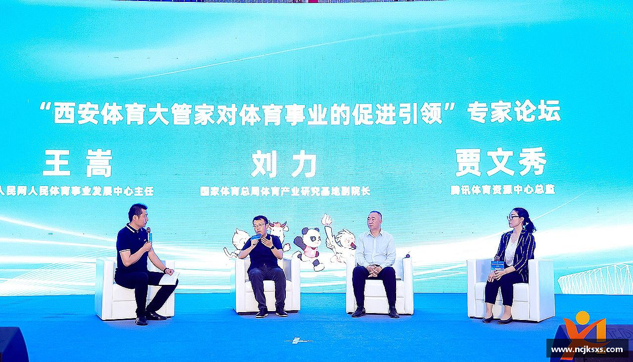 b-sports汇聚力量，追逐梦想！